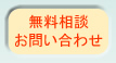 �܂����� �������k�E���₢���킹